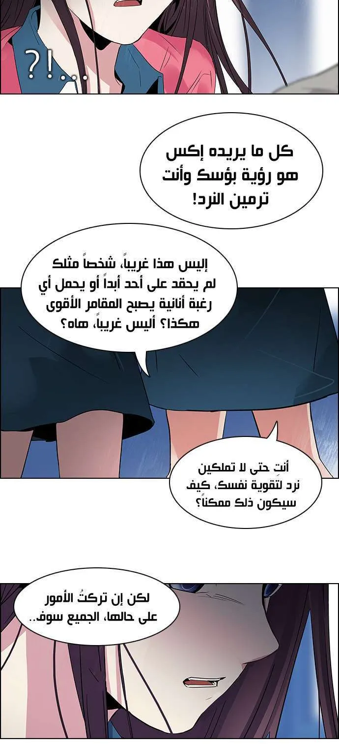 الصفحة 36 من 58
