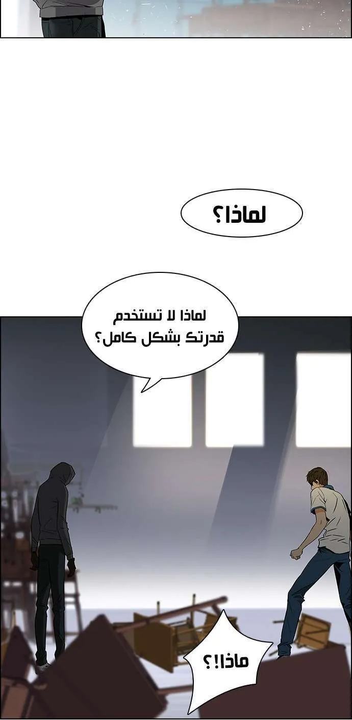 الصفحة 43 من 58