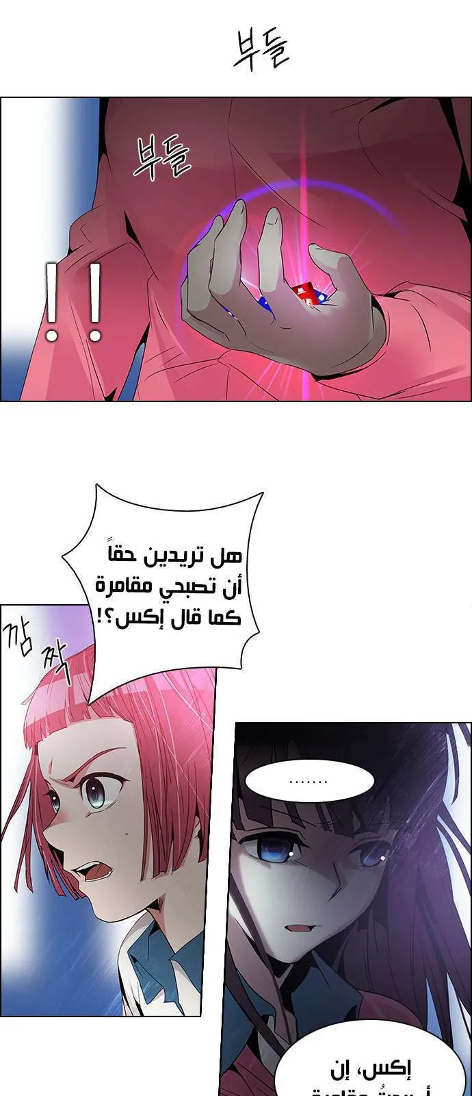 الصفحة 32 من 58