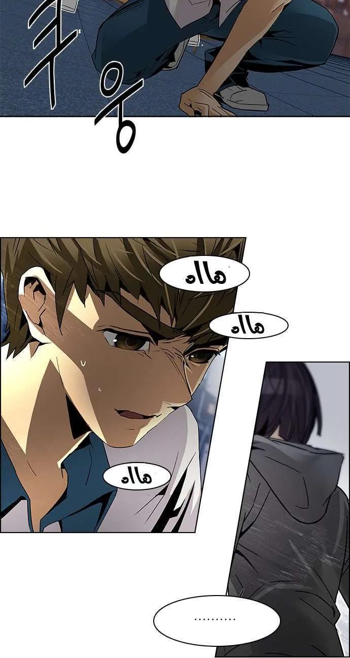 الصفحة 53 من 58