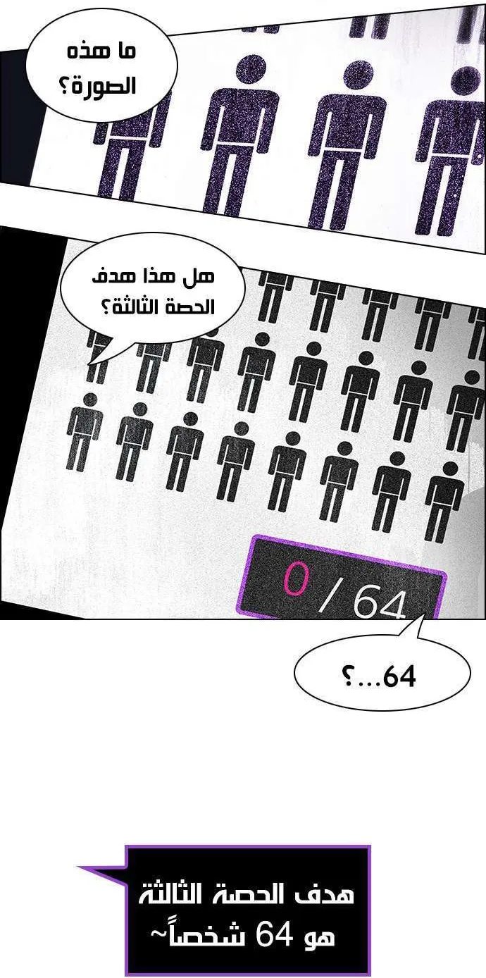 الصفحة 26 من 58