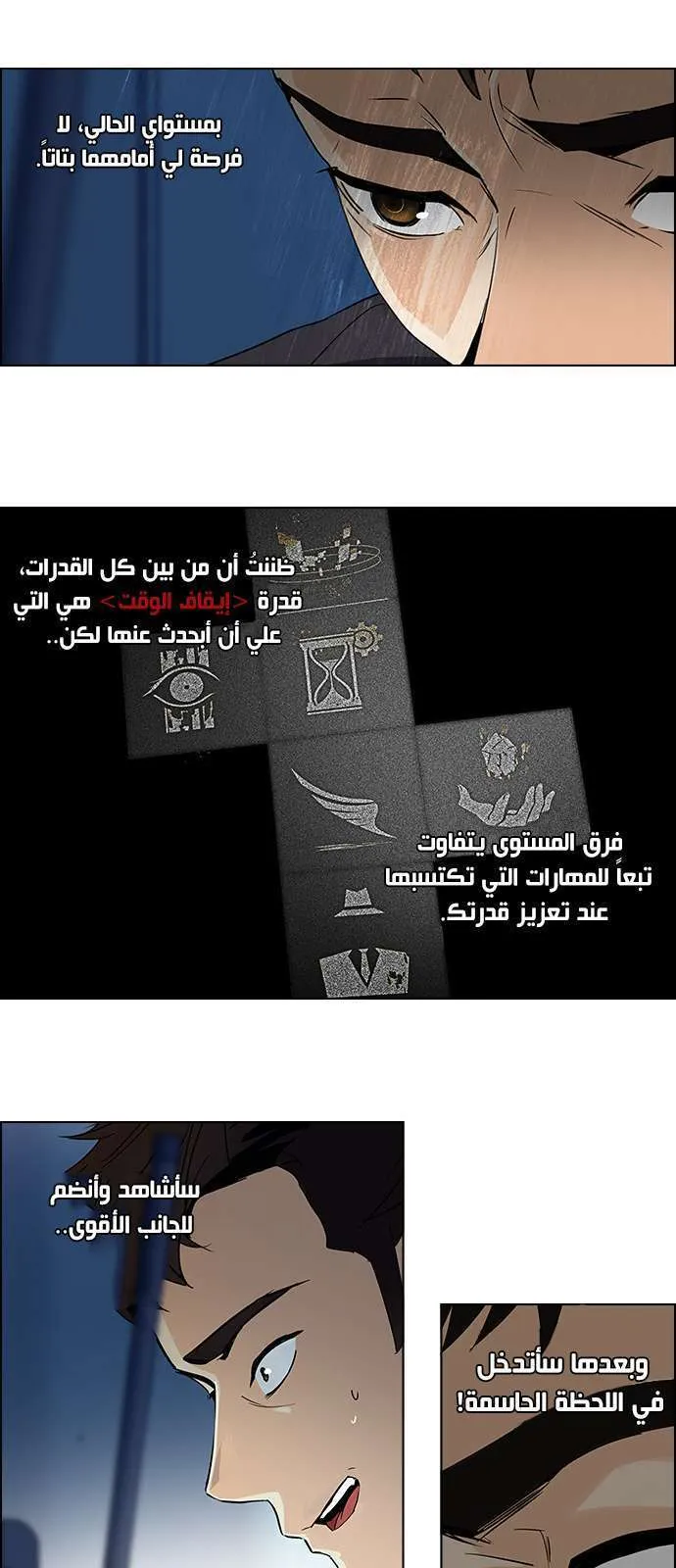 الصفحة 21 من 58