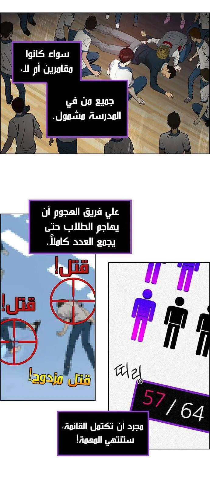 الصفحة 27 من 58