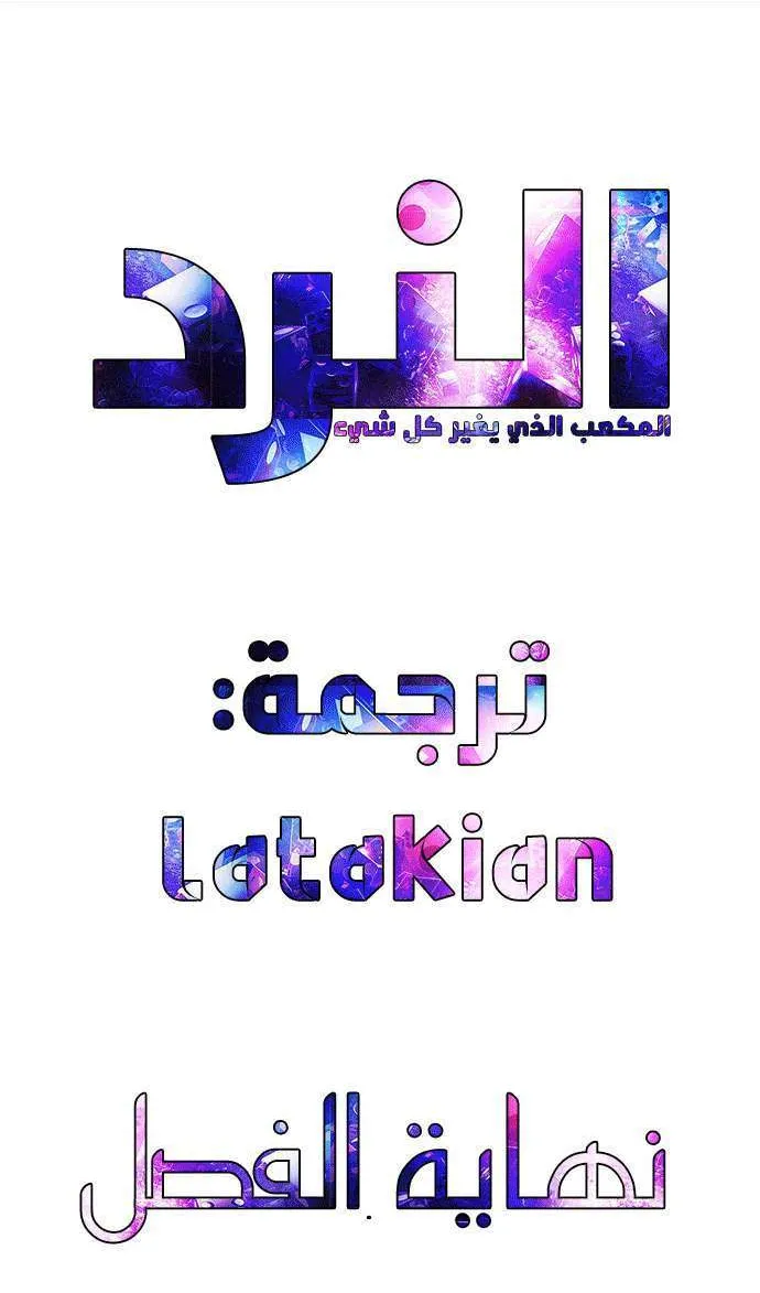 الصفحة 58 من 58