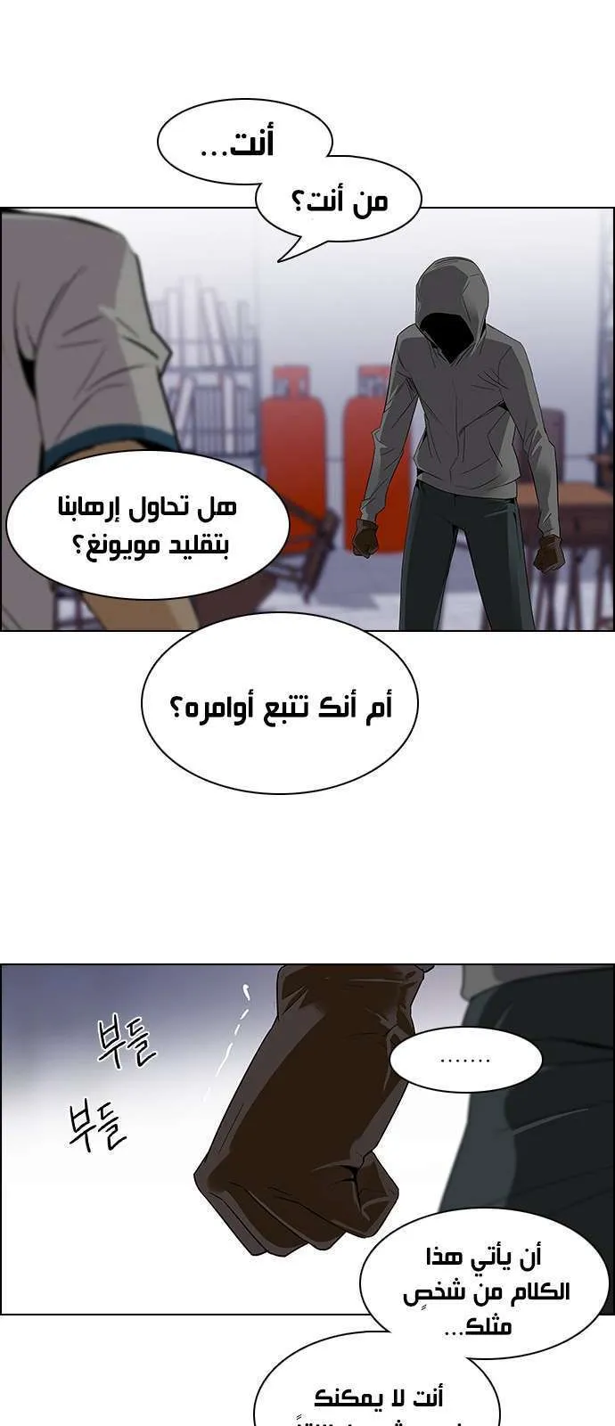 الصفحة 19 من 58