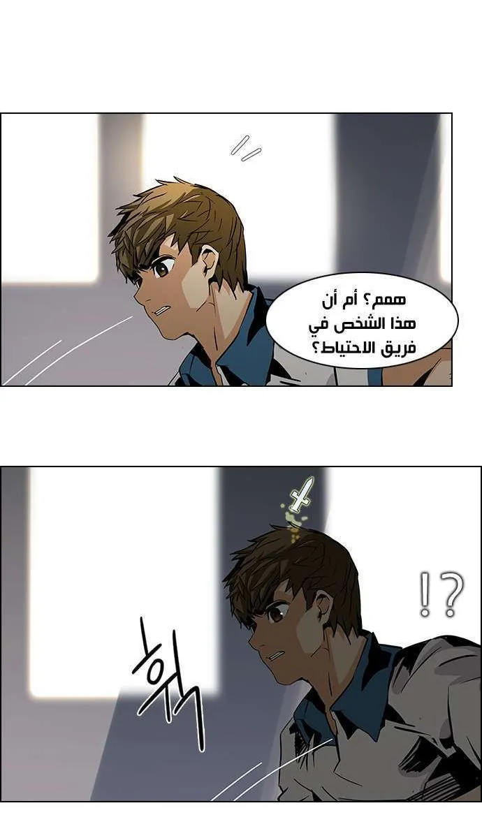 الصفحة 23 من 58
