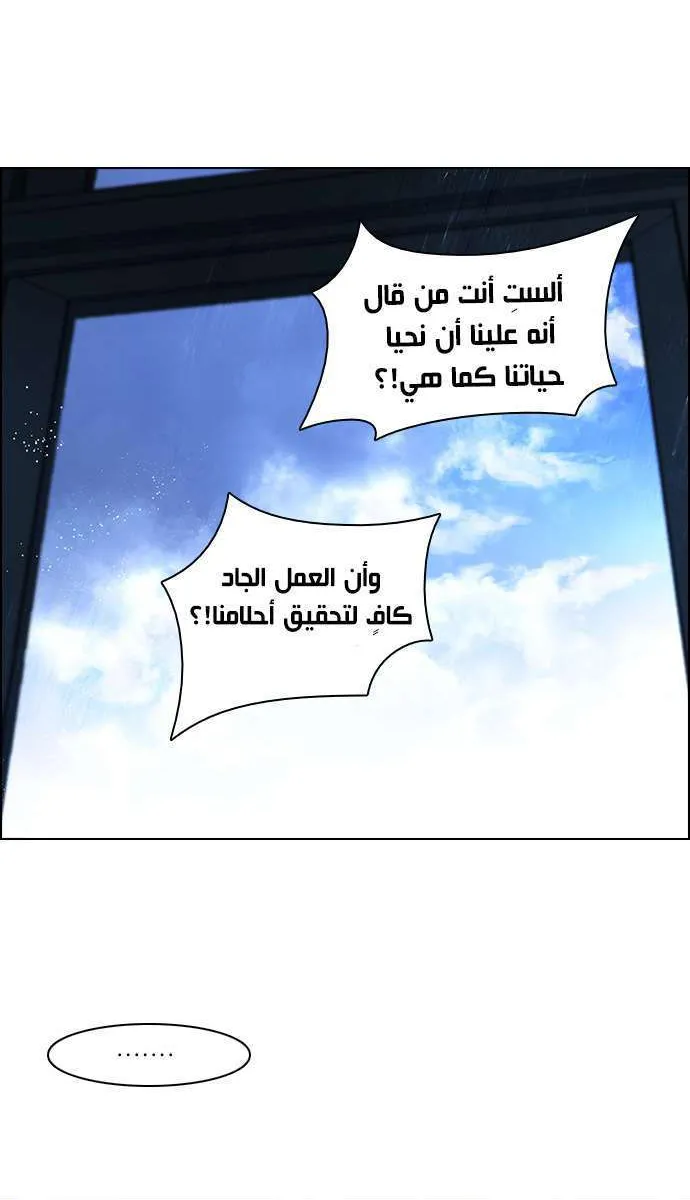 الصفحة 37 من 58