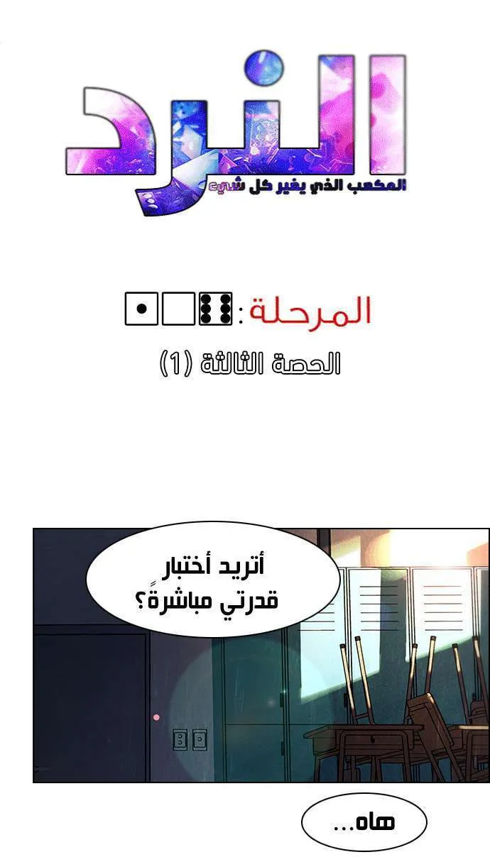الصفحة 2 من 58