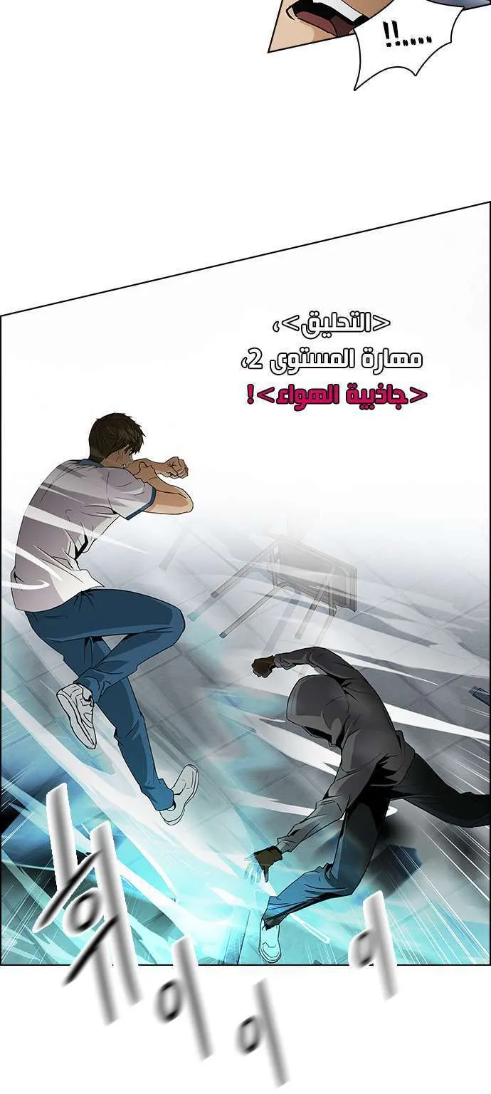 الصفحة 5 من 58
