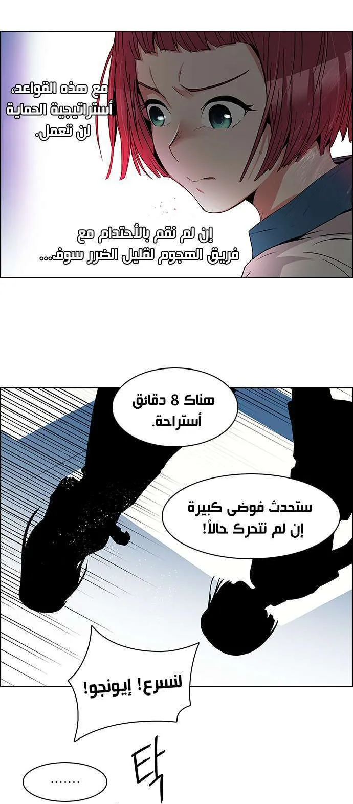 الصفحة 30 من 58