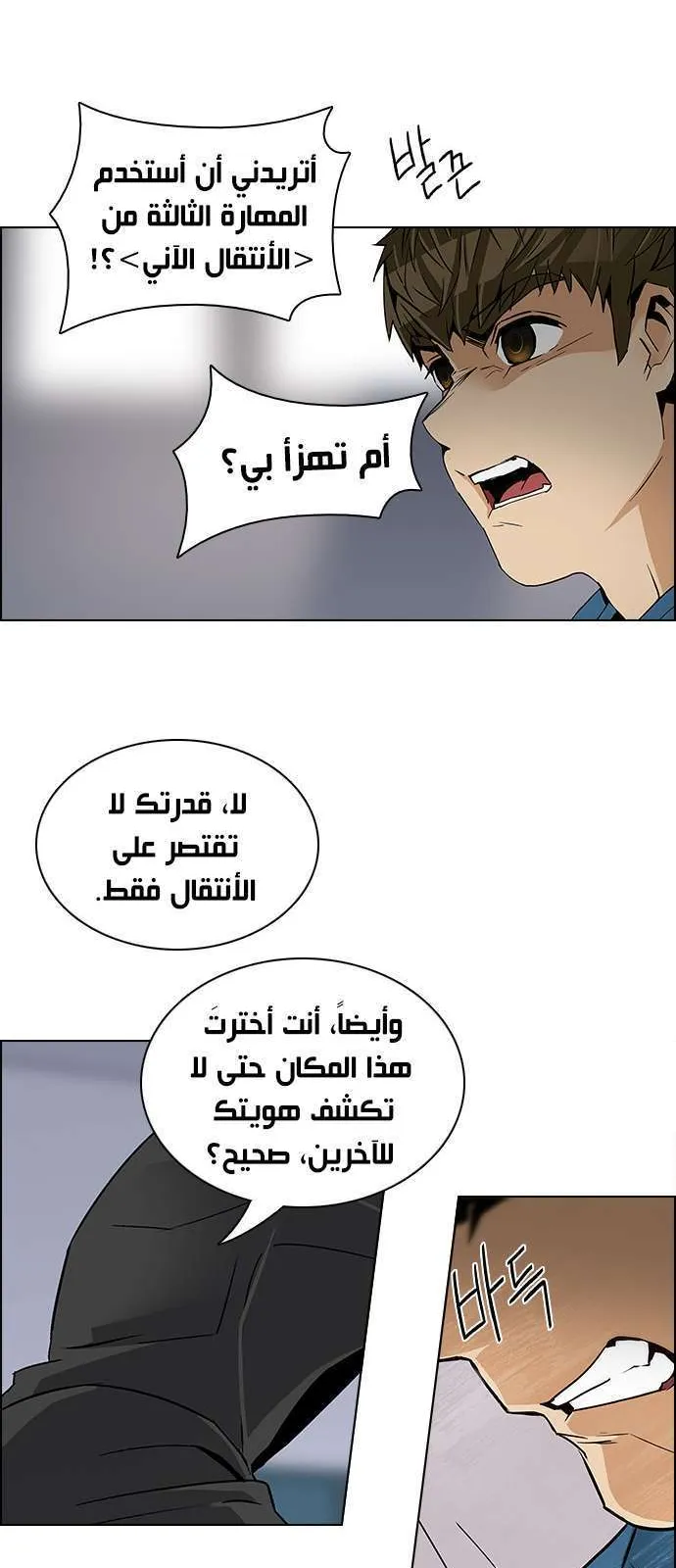 الصفحة 44 من 58