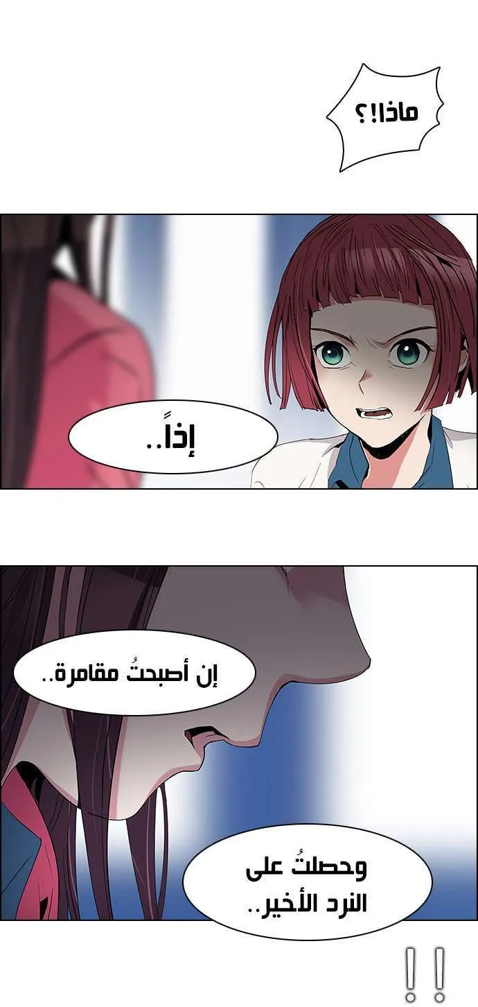 الصفحة 34 من 58