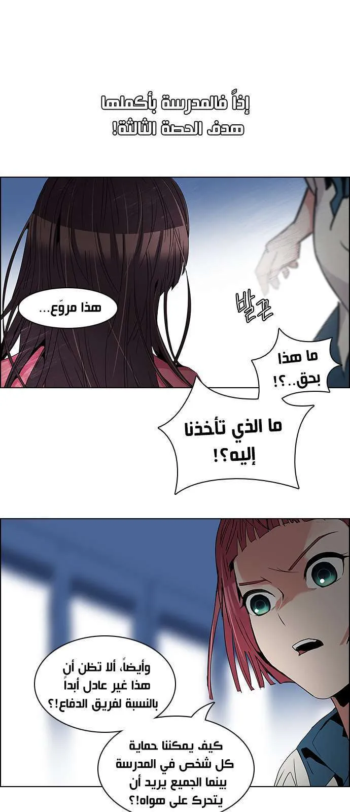 الصفحة 28 من 58