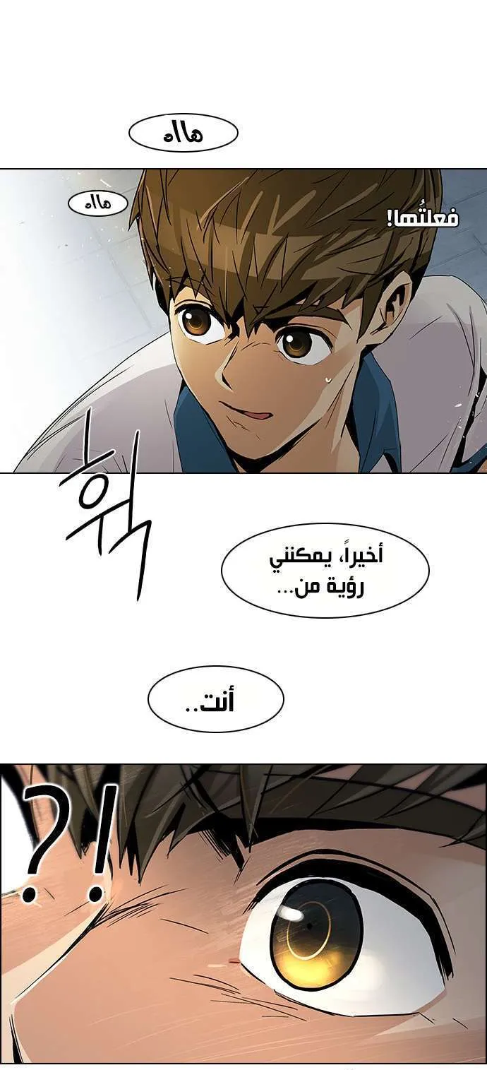 الصفحة 54 من 58