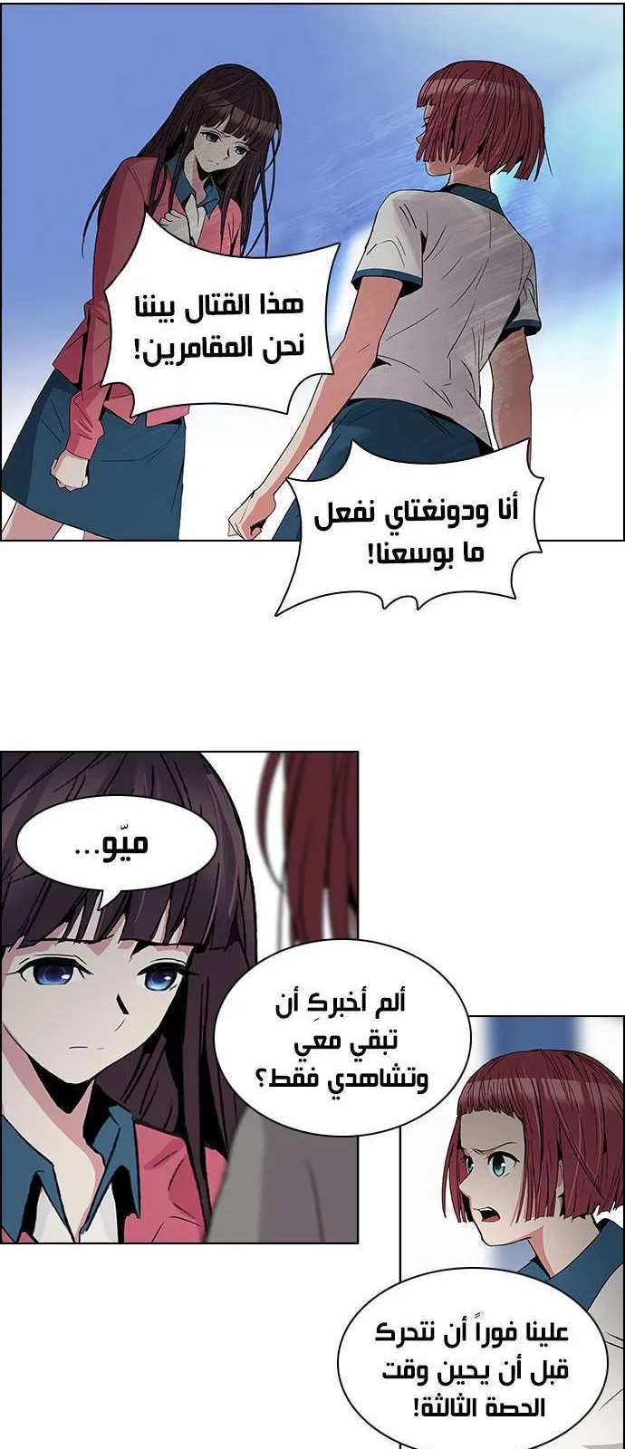 الصفحة 38 من 58