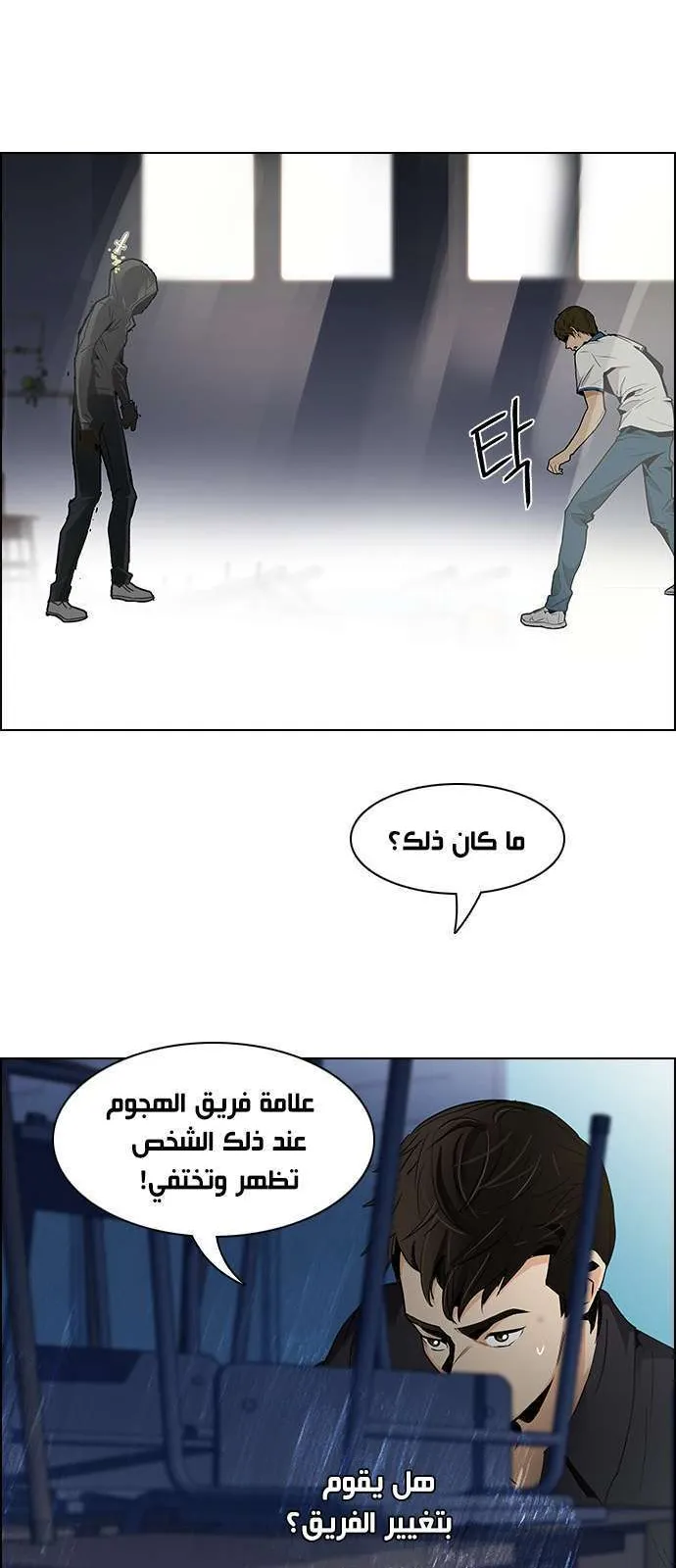 الصفحة 24 من 58