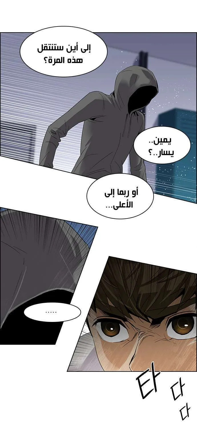 الصفحة 47 من 58