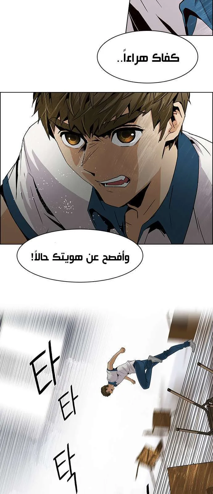 الصفحة 45 من 58