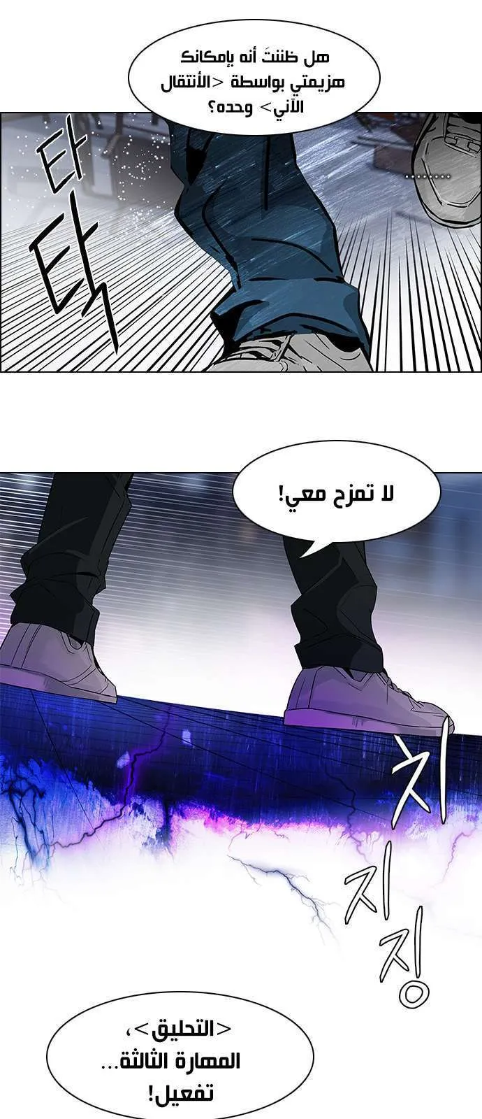 الصفحة 48 من 58