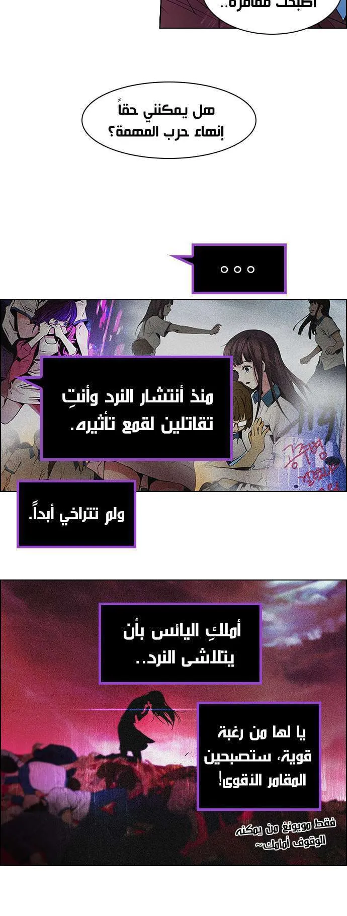 الصفحة 33 من 58