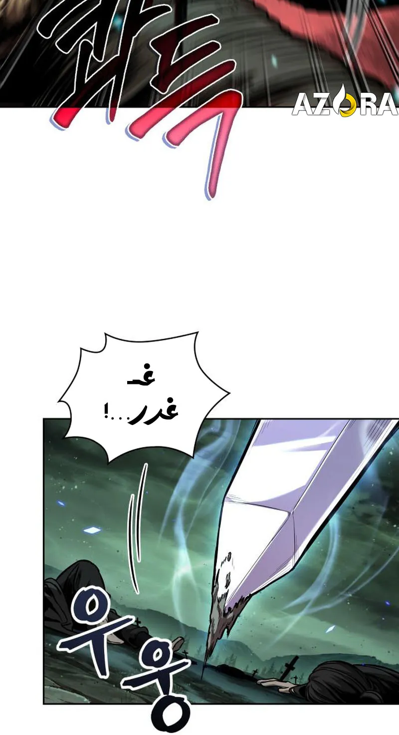 الصفحة 36 من 84
