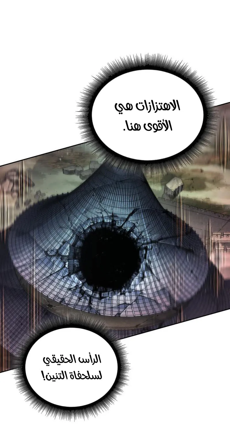 الصفحة 81 من 84