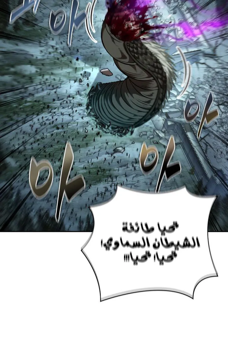 الصفحة 46 من 84