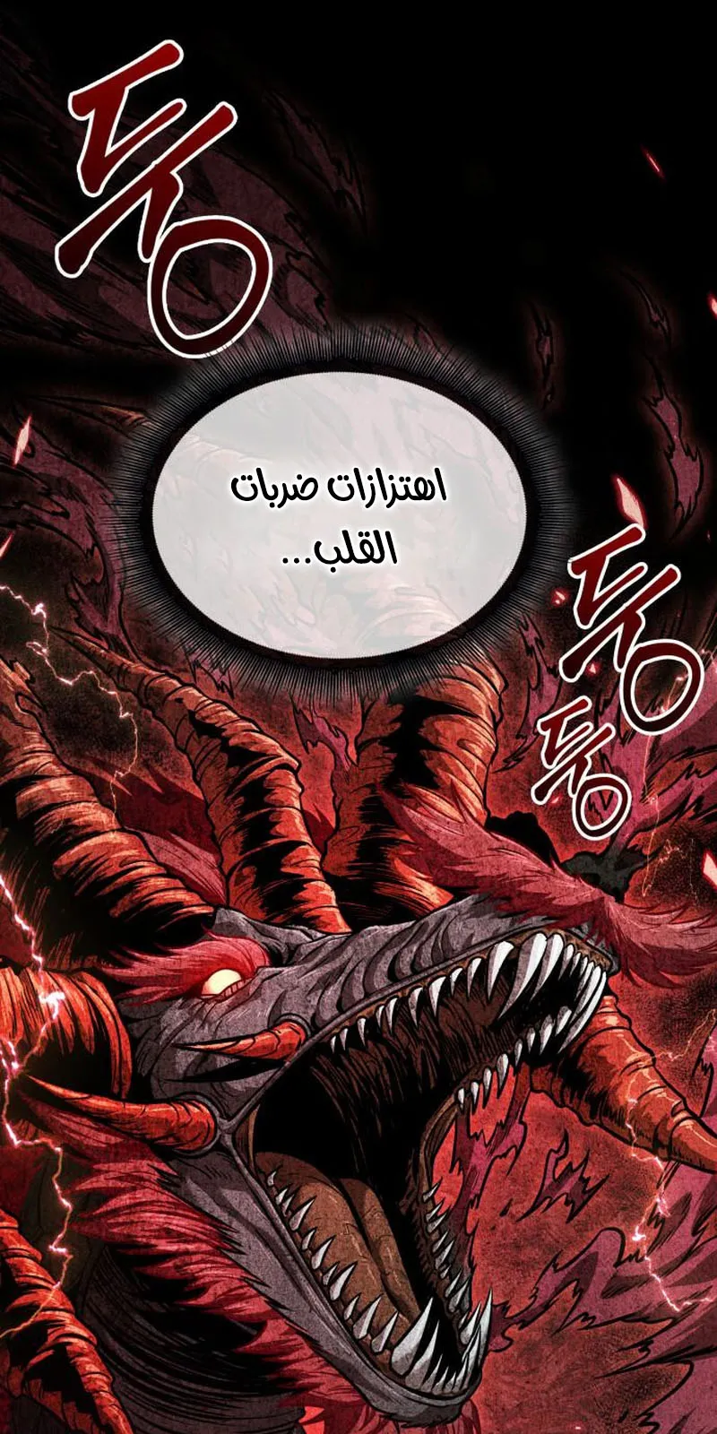 الصفحة 77 من 84