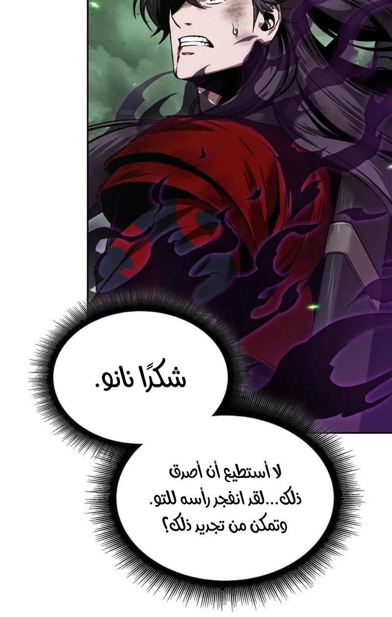 الصفحة 64 من 84