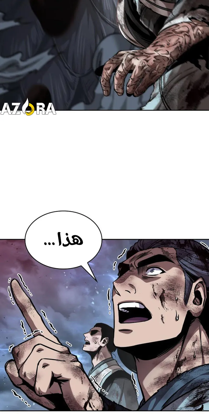 الصفحة 12 من 84