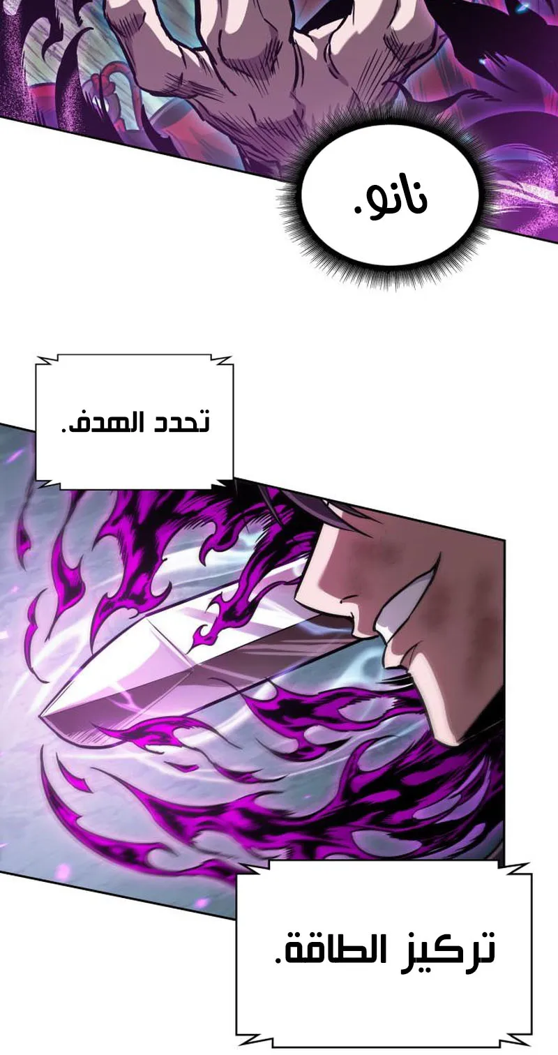 الصفحة 38 من 84