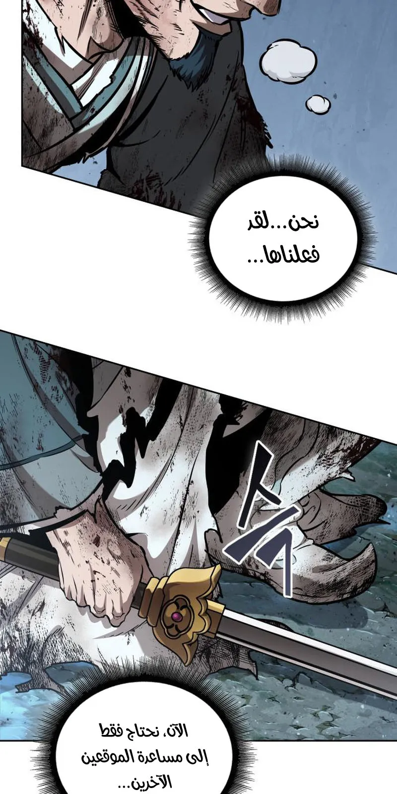 الصفحة 5 من 84
