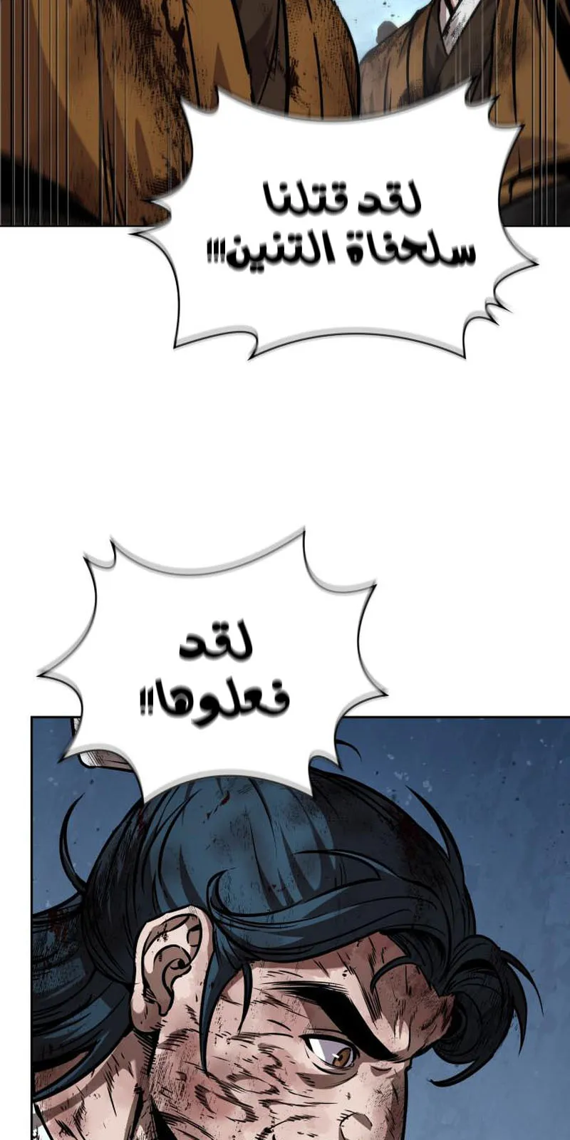 الصفحة 4 من 84