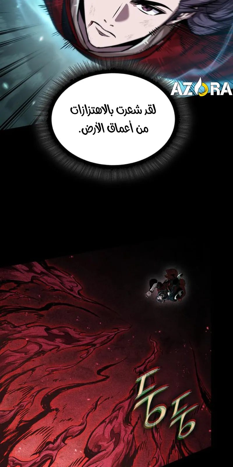 الصفحة 75 من 84