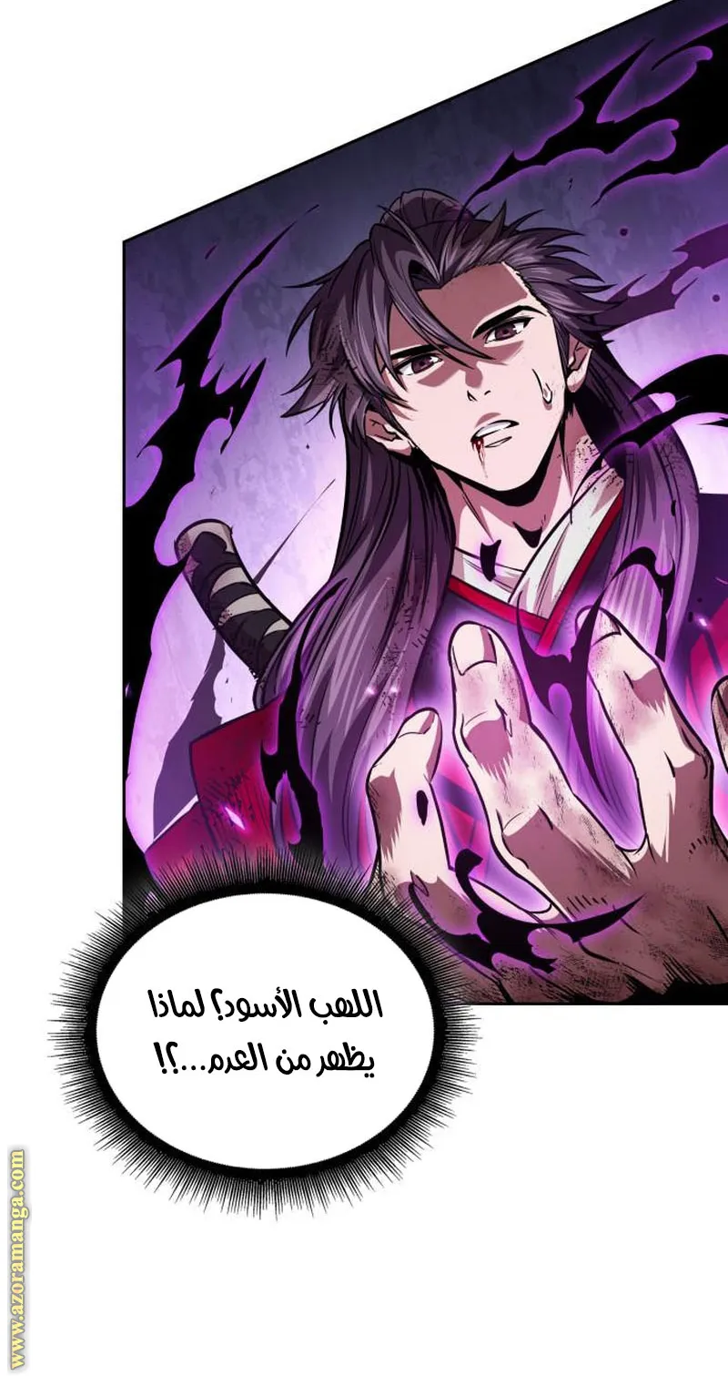 الصفحة 53 من 84