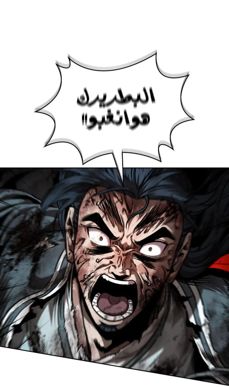 الصفحة 16 من 84