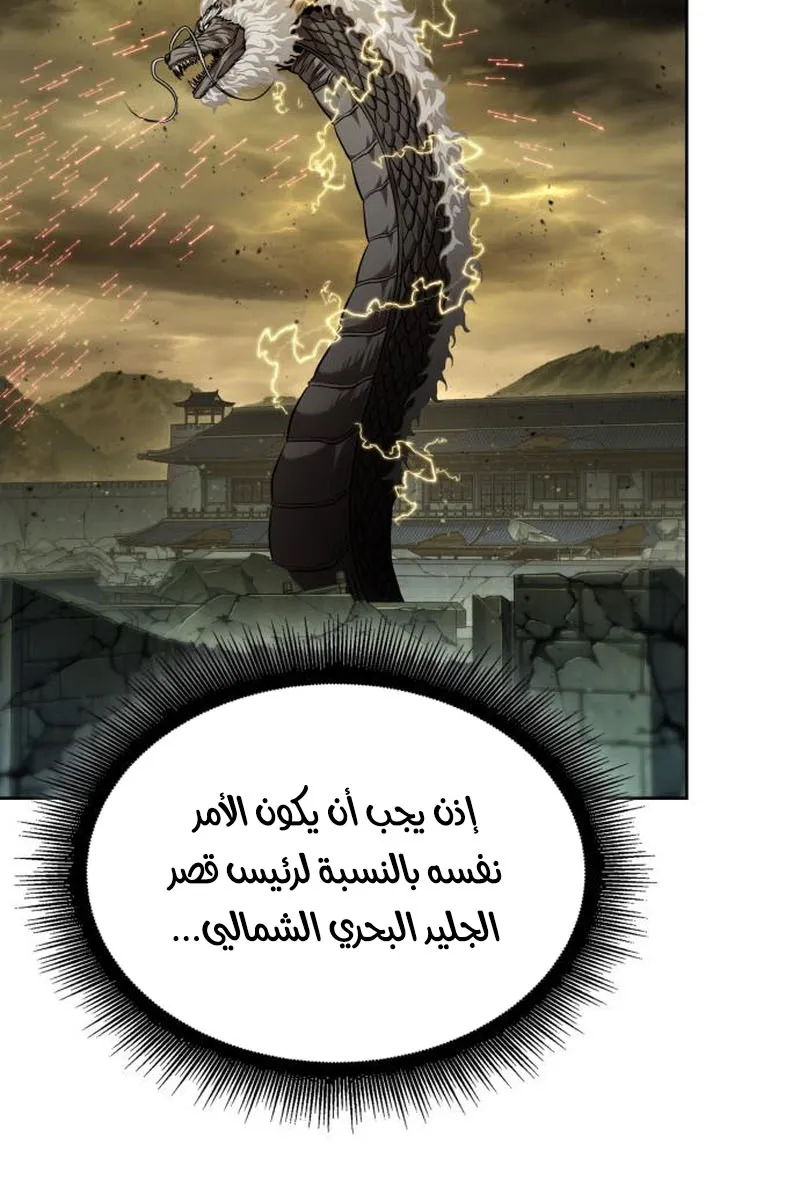 الصفحة 67 من 84