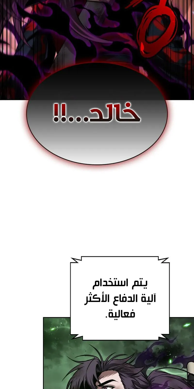 الصفحة 63 من 84