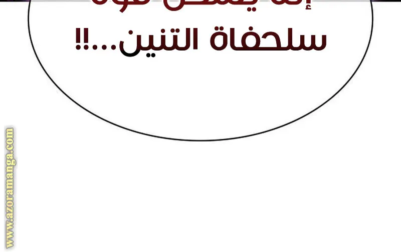 الصفحة 28 من 84