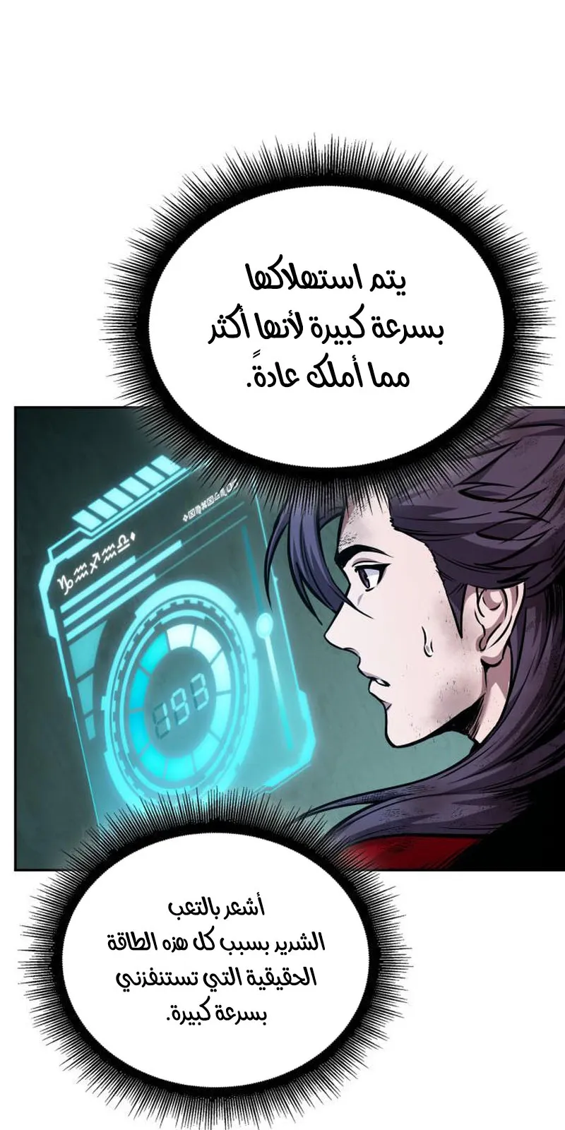 الصفحة 48 من 84