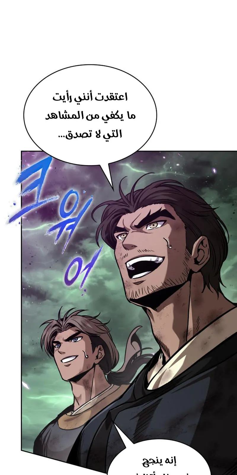 الصفحة 23 من 84