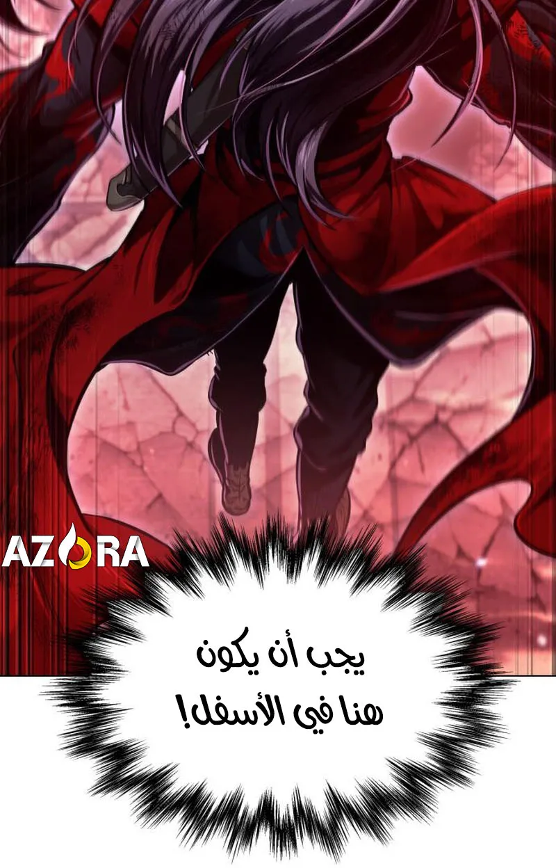 الصفحة 83 من 84