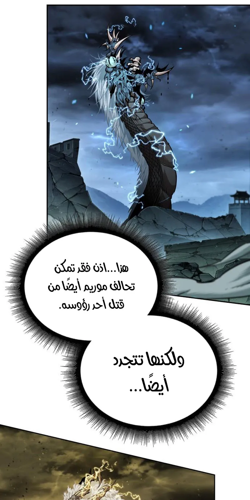 الصفحة 66 من 84