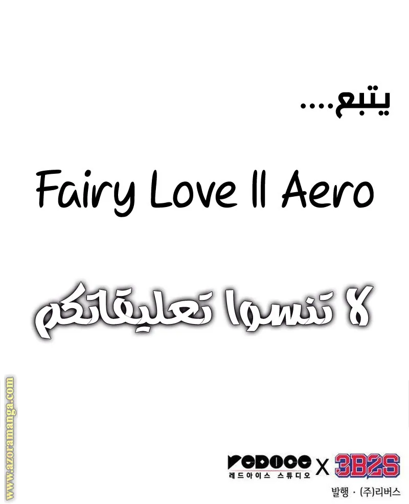 الصفحة 84 من 84