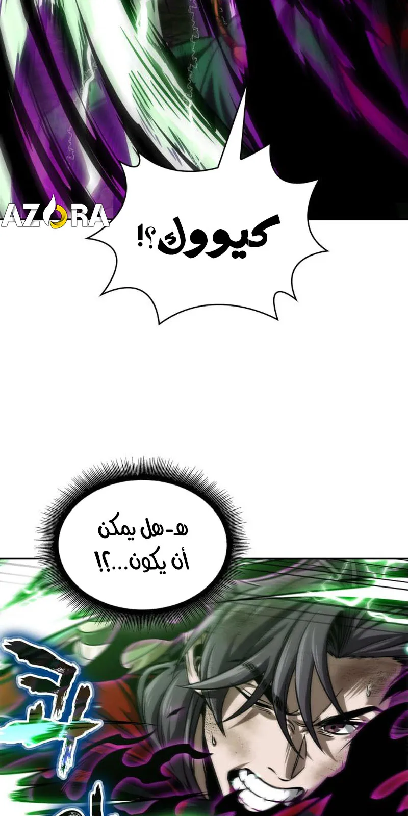 الصفحة 56 من 84