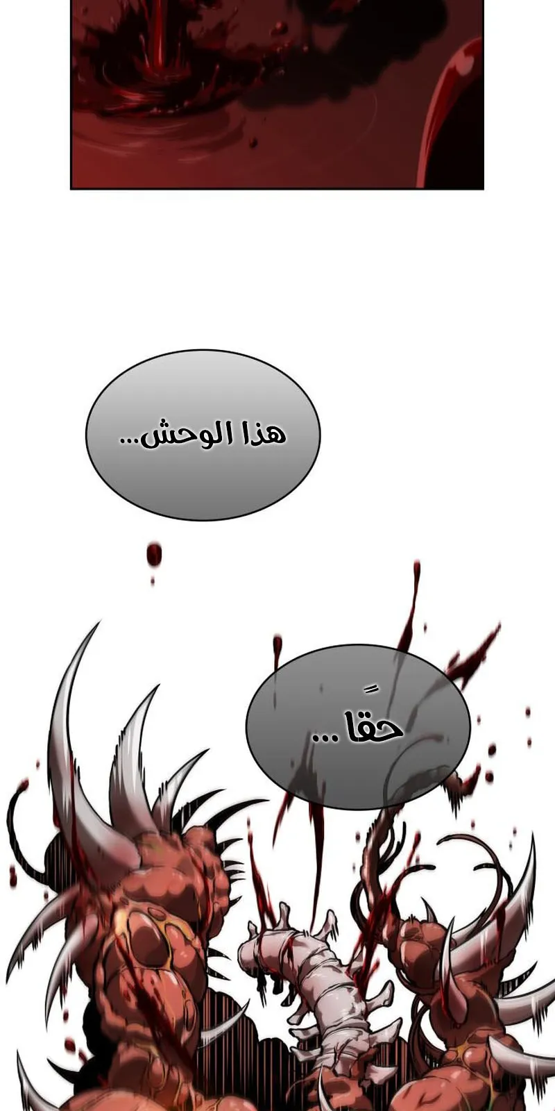 الصفحة 61 من 84
