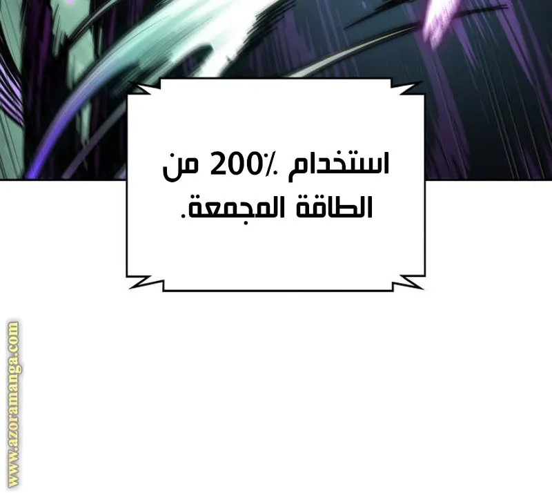 الصفحة 40 من 84