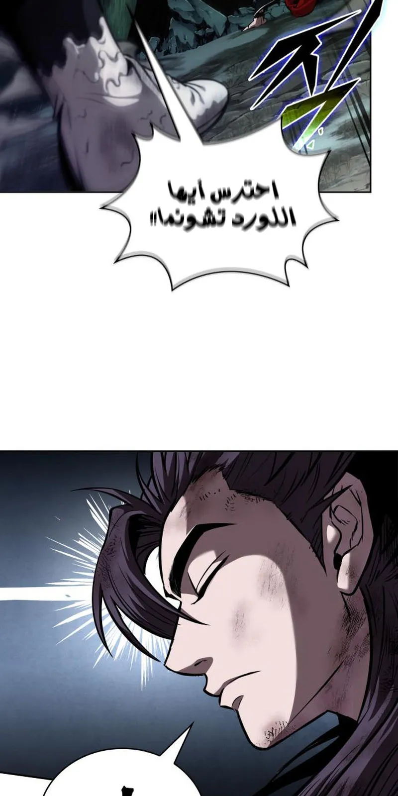 الصفحة 72 من 84