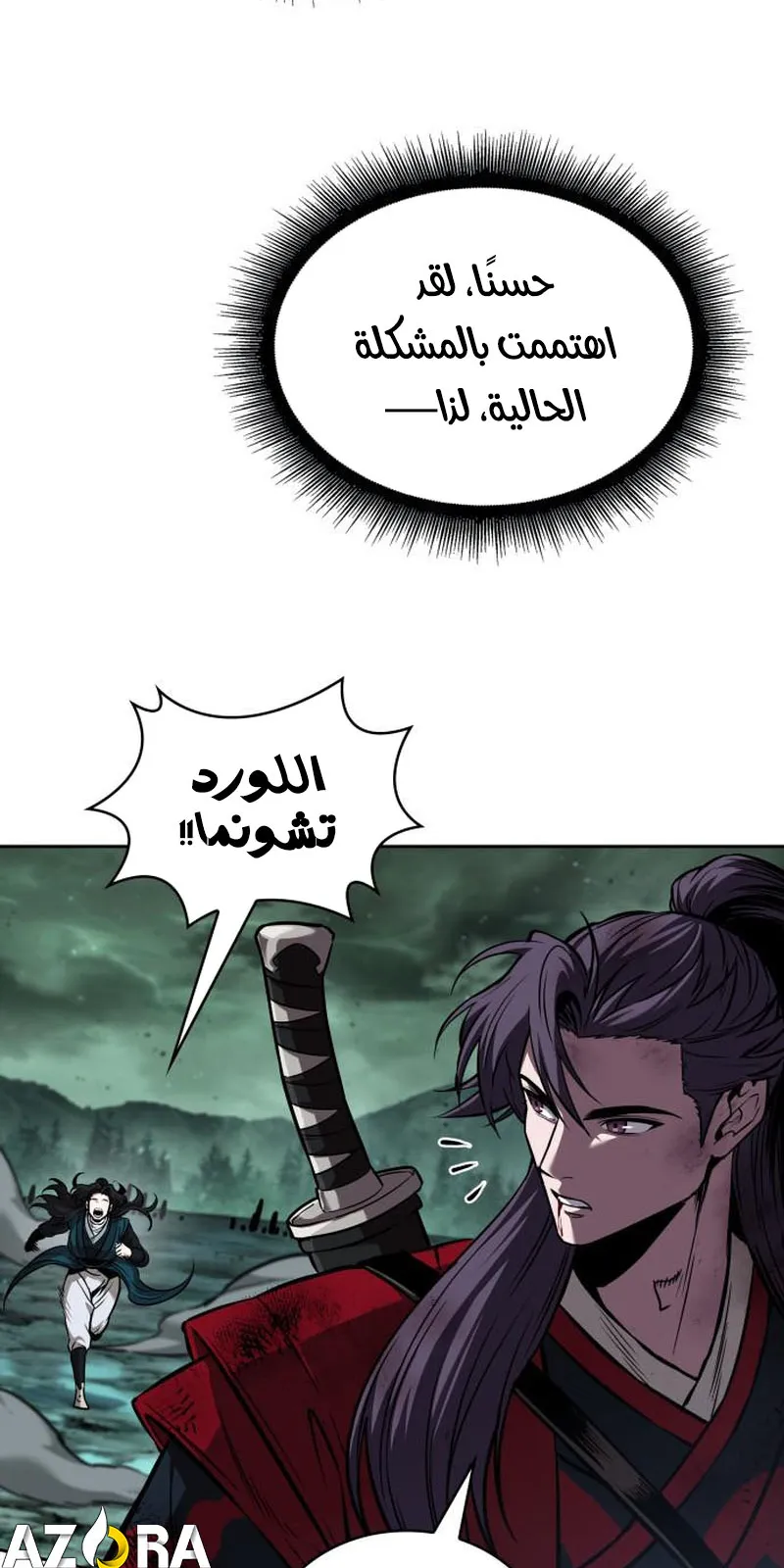 الصفحة 49 من 84