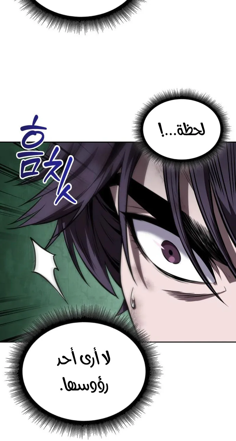 الصفحة 69 من 84